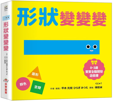 Book Cover 9786264312127