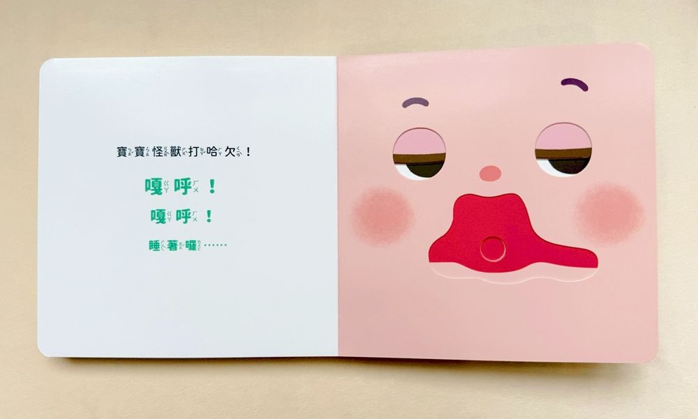 Inside Page 3