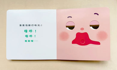 Inside Page 3