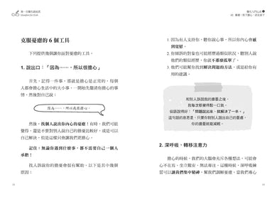第一次顯化就成真【1書+8週顯化日記套組.裸背繽紛線裝】:零基礎入門4心法,學會讓好事發生的祕訣-Self-help/ personal development/ practical advice-買書書 BuyBookBook
