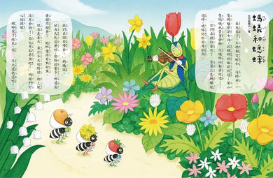 名著大家讀伊索寓言20篇:親子共讀教養指南-Children’s / Teenage fiction: Classic and traditional-買書書 BuyBookBook