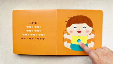 Inside Page 3