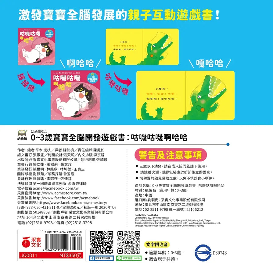 Inside Page 5