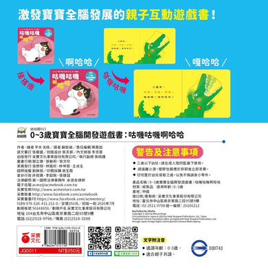 Inside Page 5