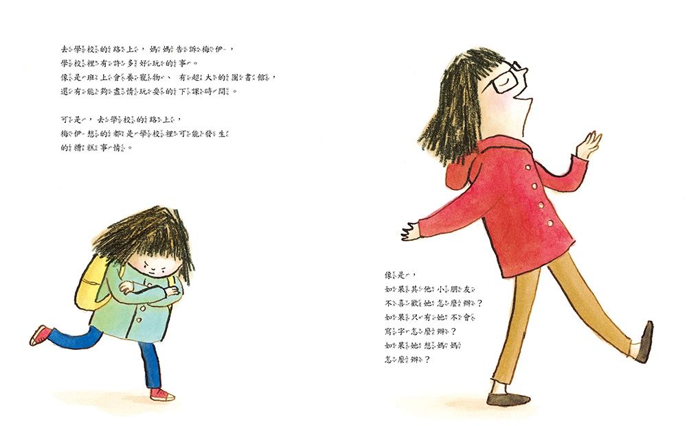 Inside Page 3