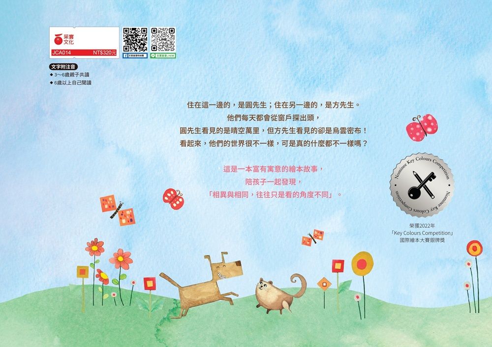 Inside Page 5
