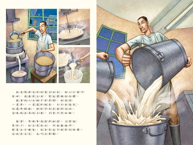 豆腐(文化繪本)-Children’s / Teenage fiction: General and modern fiction-買書書 BuyBookBook