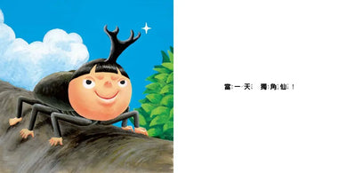 當一天昆蟲-Children’s picture books-買書書 BuyBookBook