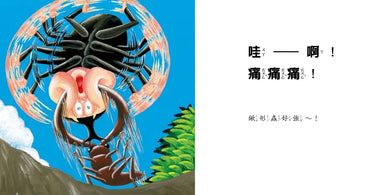 當一天昆蟲-Children’s picture books-買書書 BuyBookBook