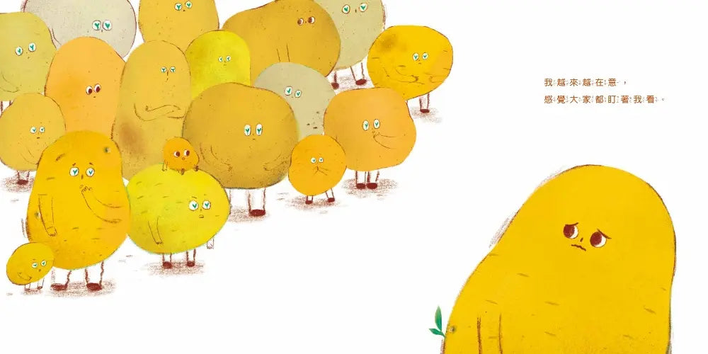 祕密啵-Children’s picture books-買書書 BuyBookBook