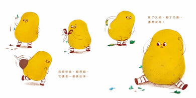 祕密啵-Children’s picture books-買書書 BuyBookBook