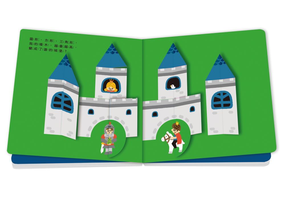 Inside Page 2