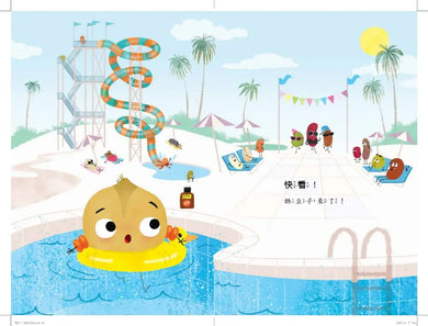 酷豆子一跳成名 (喬里約翰)-Children’s picture books-買書書 BuyBookBook