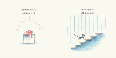 我把世界送給你