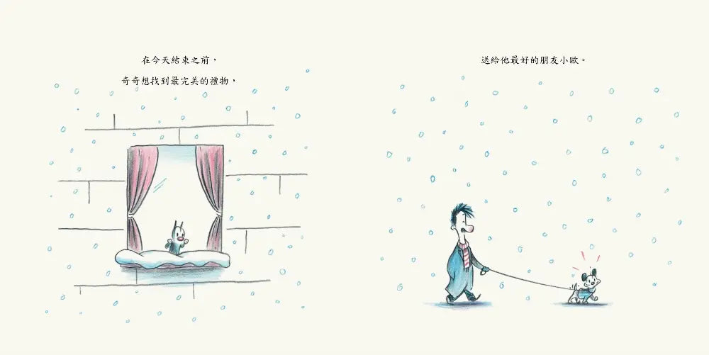 我把世界送給你