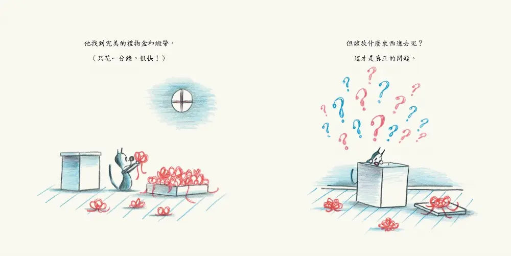 我把世界送給你