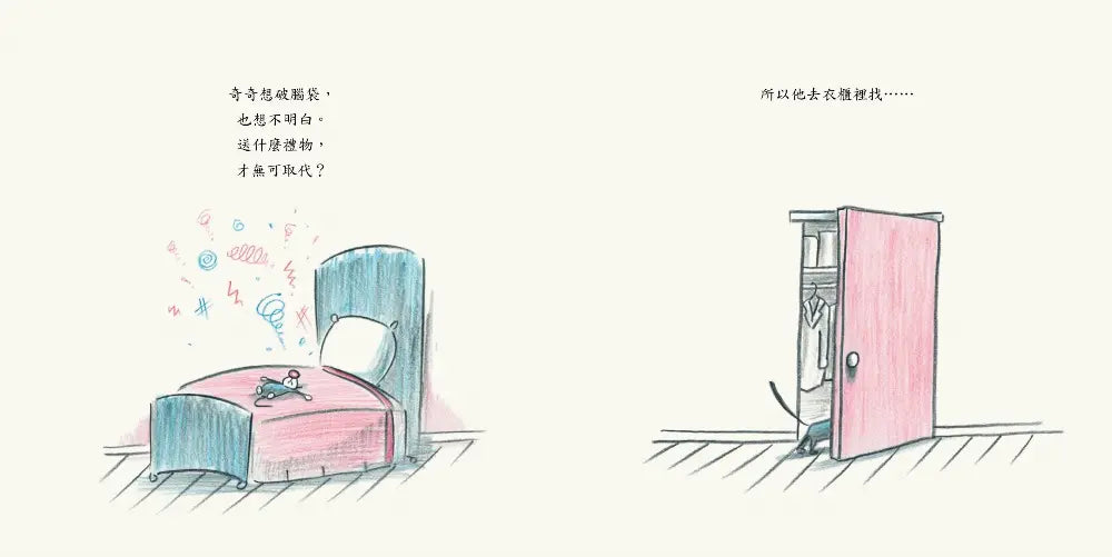 我把世界送給你