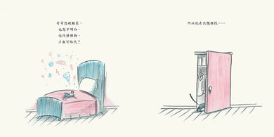 我把世界送給你