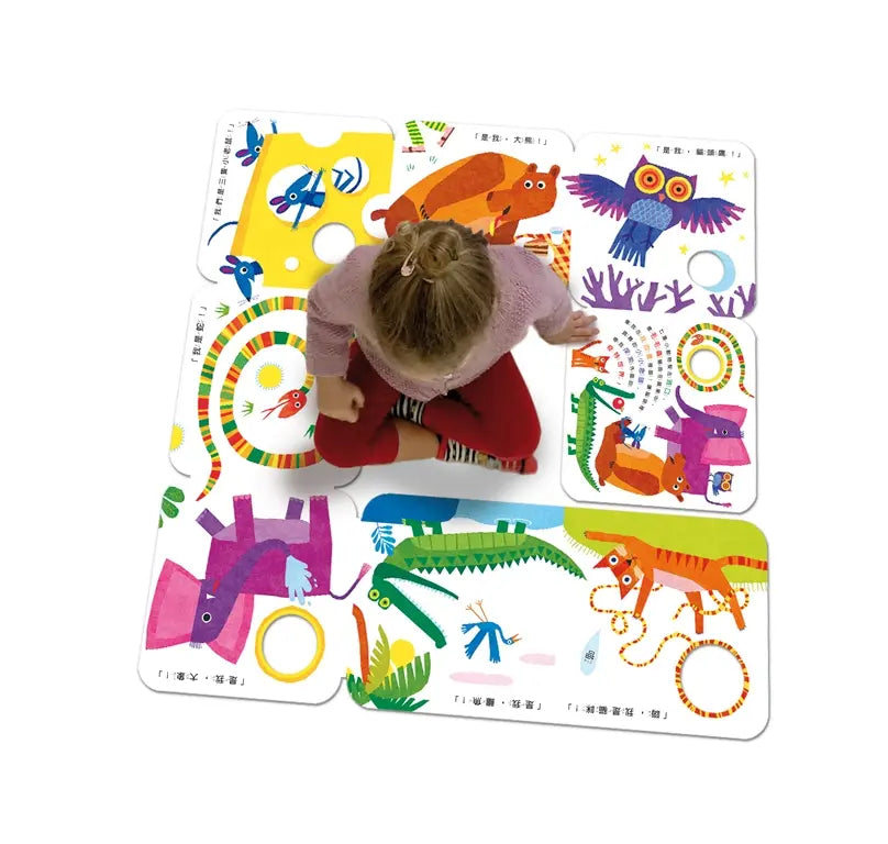 我在我的書裡面!猜這是什麼動物?-Children’s / Teenage general interest: Hobbies/ quizzes/ toys and games-買書書 BuyBookBook