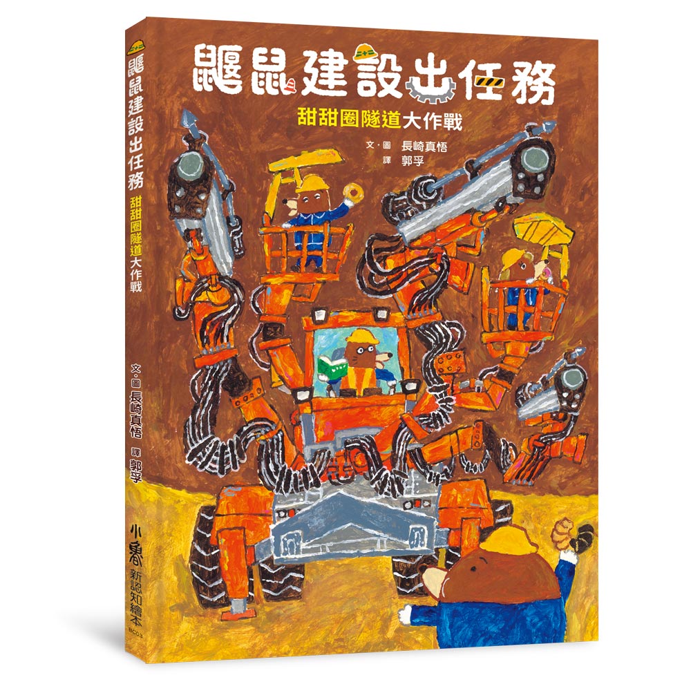 BookSpread ISBN 9786267772867 eslitePhoto 64546008 pos 2