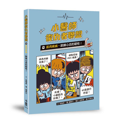 Book Cover 9786267772812