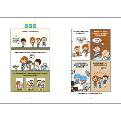 Inside Page 5