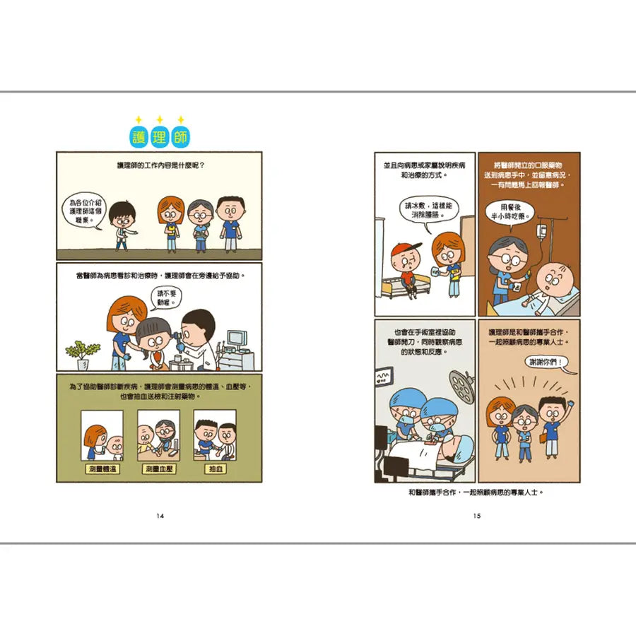Inside Page 5