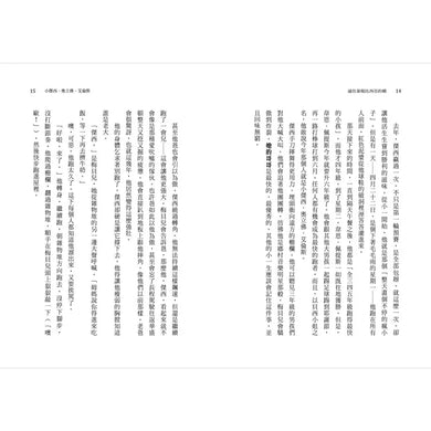 Inside Page 6