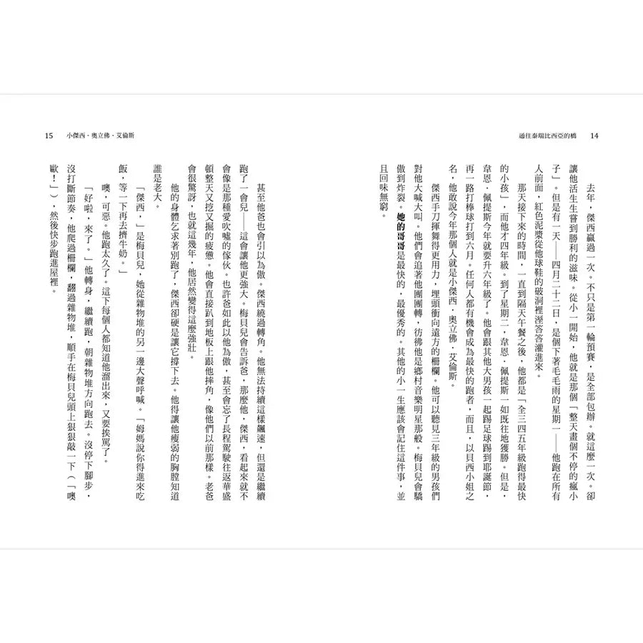 Inside Page 6