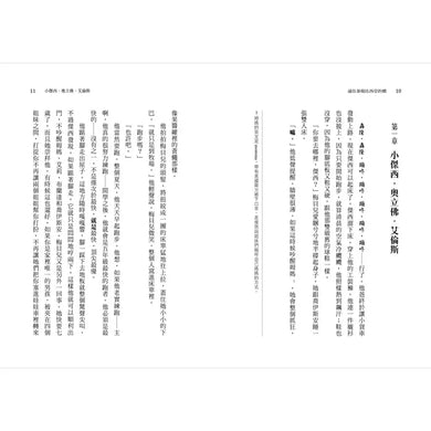 Inside Page 4