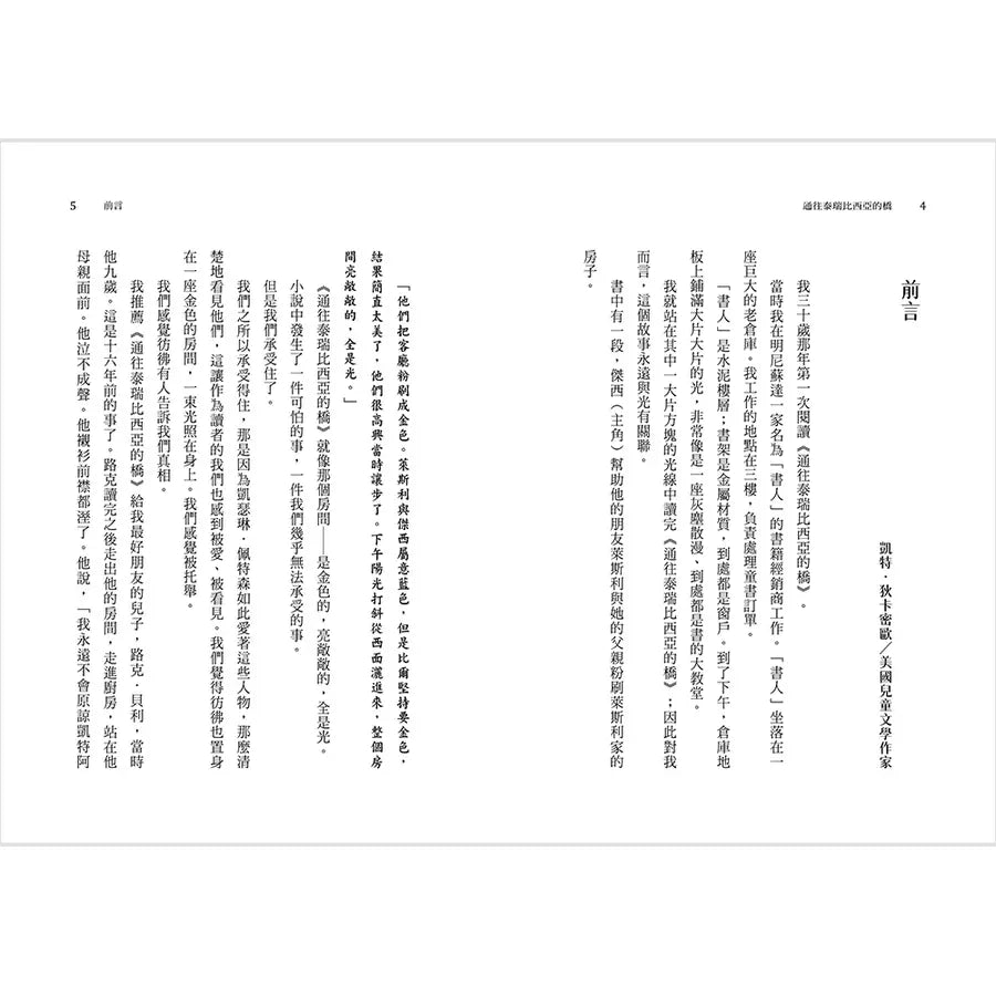 Inside Page 2