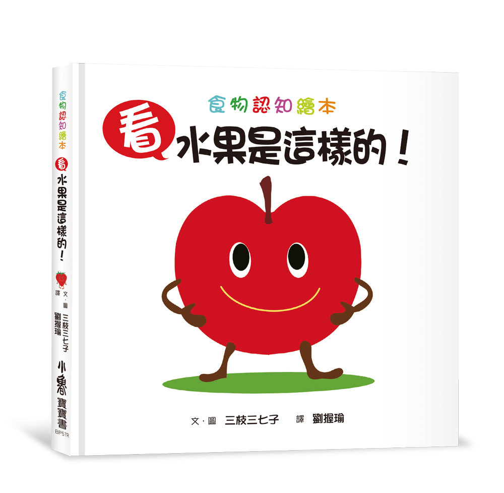 BookSpread ISBN 9786267632673 eslitePhoto 49373885 pos 1