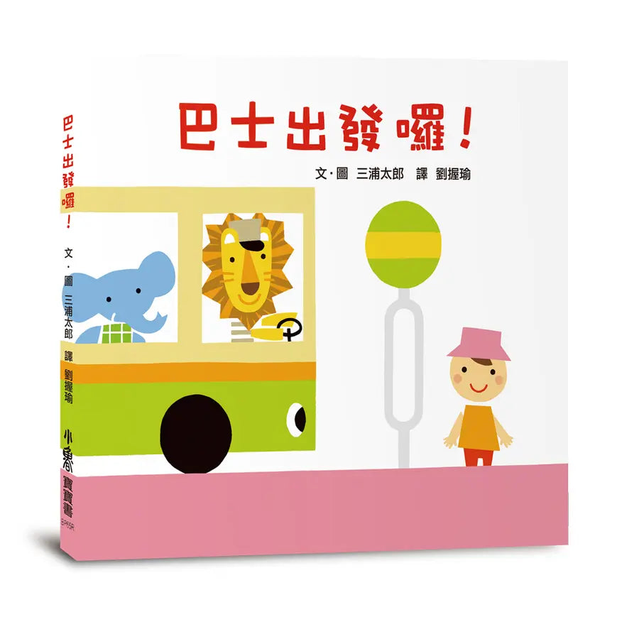 BookImage ISBN 9786267632871 pos 01 cover bdbd409663