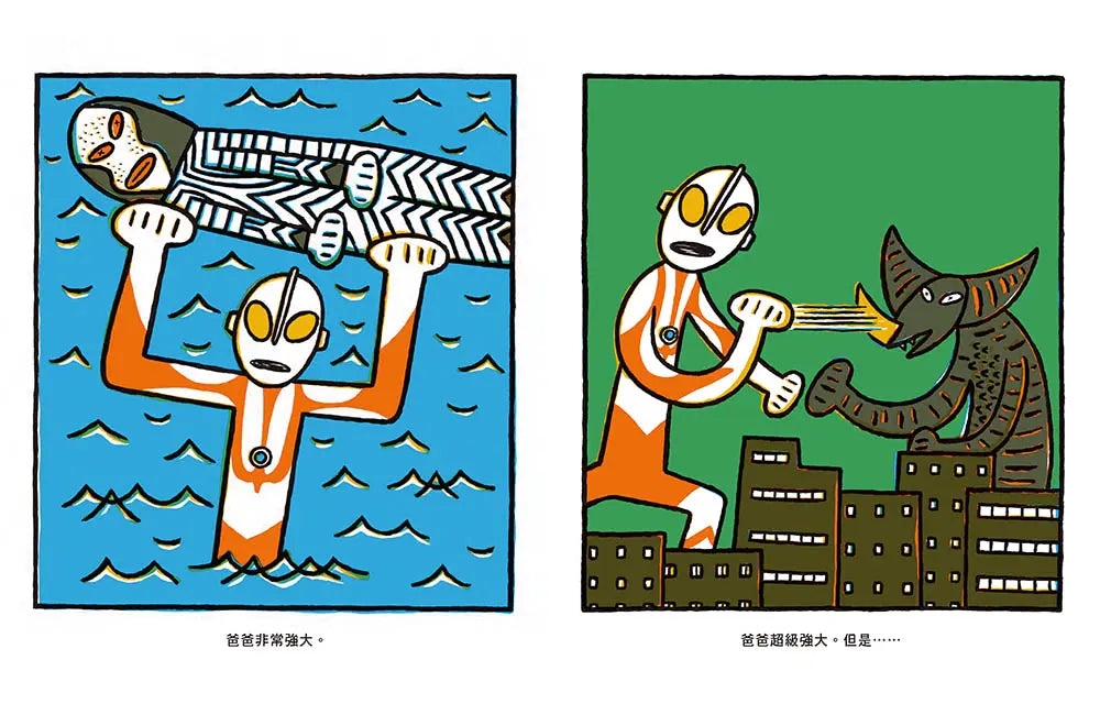 宮西達也超人力霸王集合囉:幸福「超」載的家庭日常(七冊合售)(隨書附贈超人力霸王御守鑰匙圈)-Children’s picture books-買書書 BuyBookBook