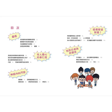 Inside Page 1