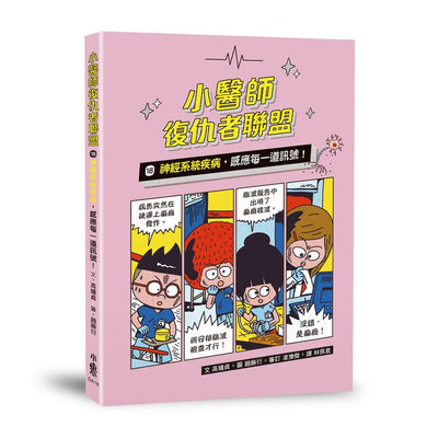 Book Cover 9786267772676