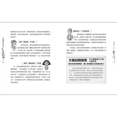 作業機器終結行動