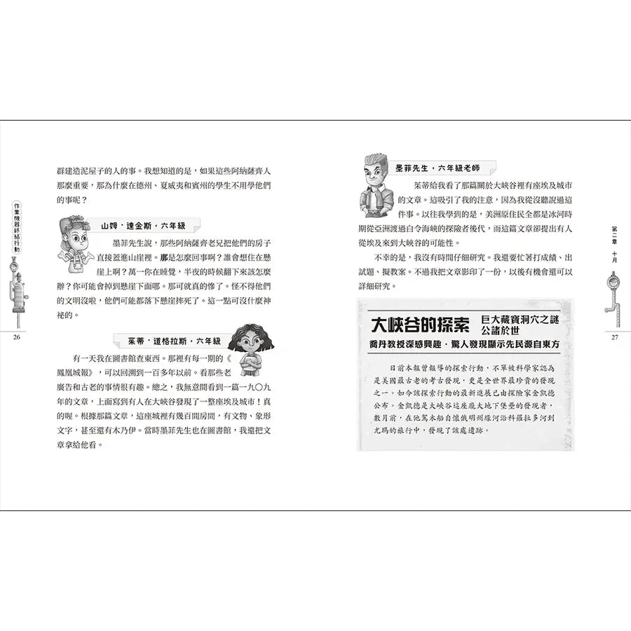 作業機器終結行動