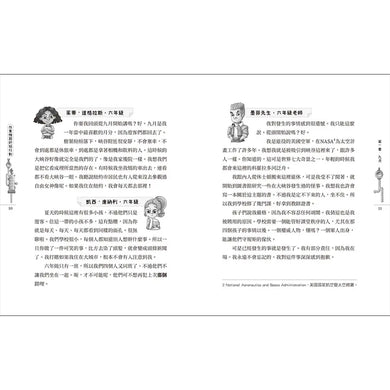 作業機器終結行動