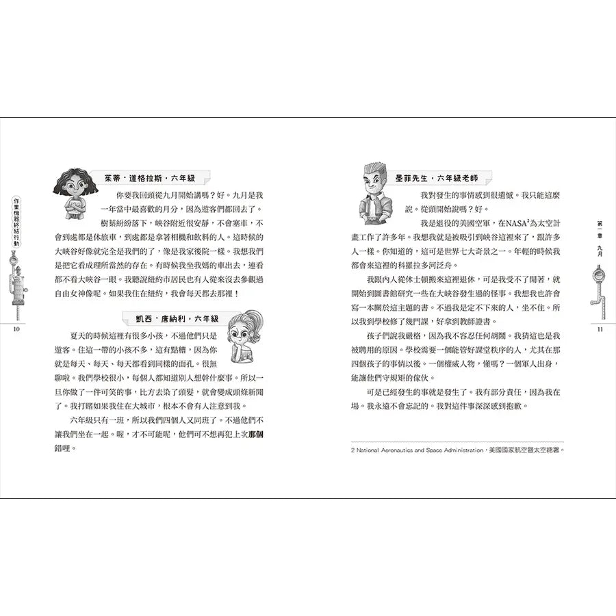 作業機器終結行動