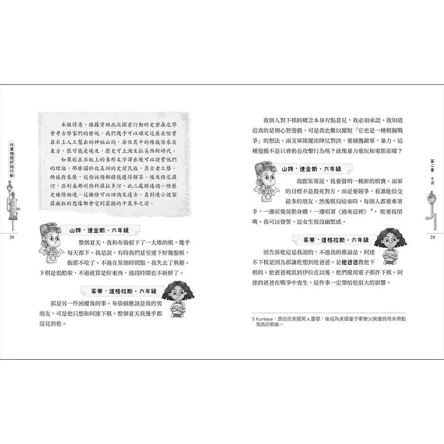 作業機器終結行動