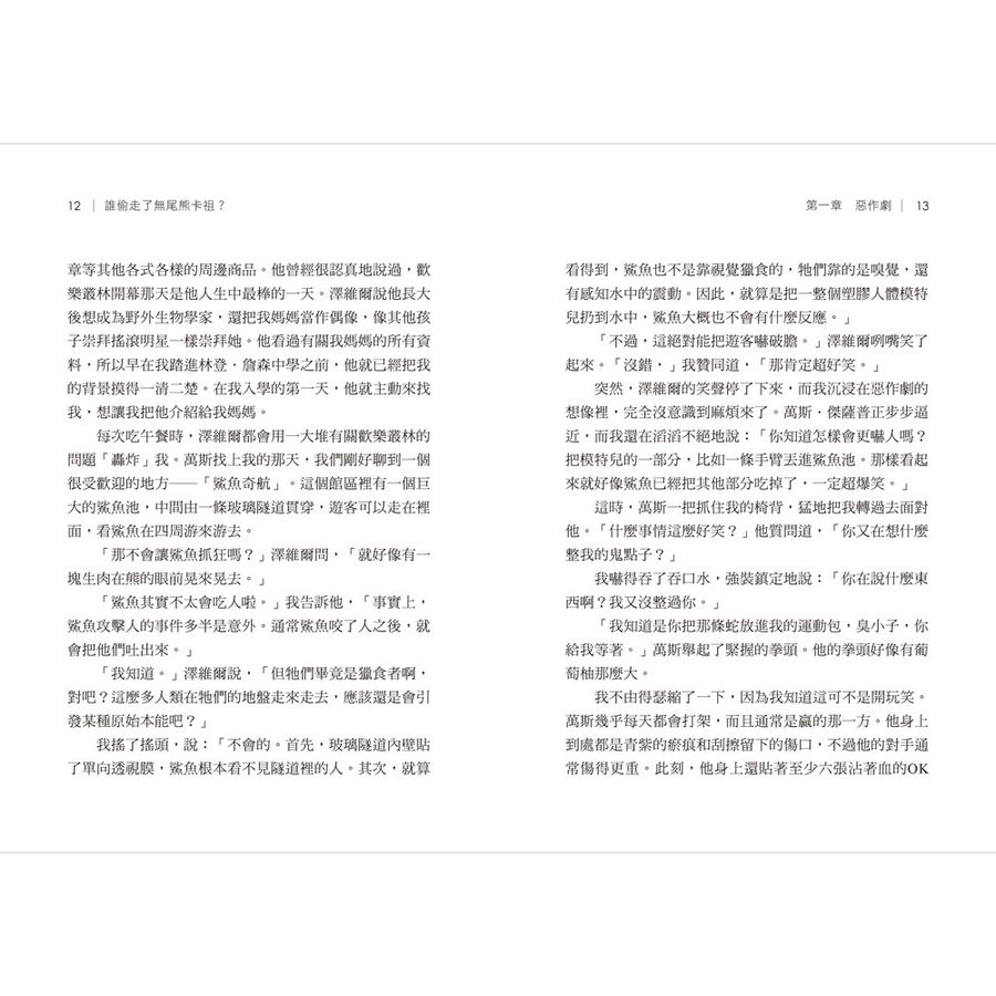 Inside Page 5