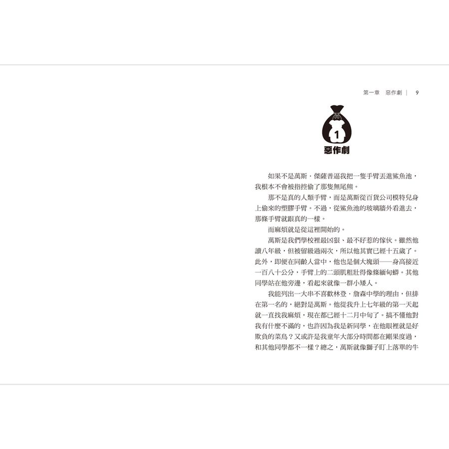 Inside Page 3