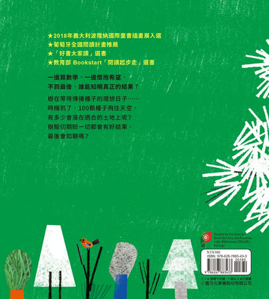Inside Page 4
