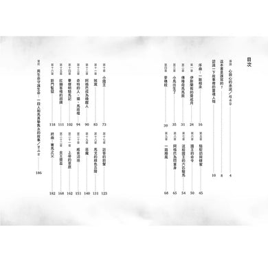 Inside Page 1