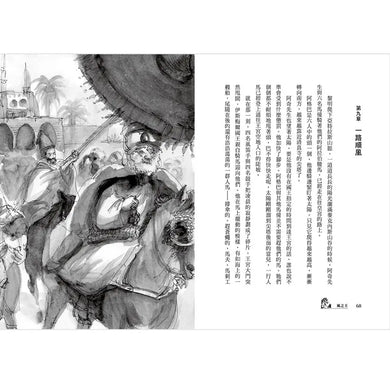 Inside Page 6