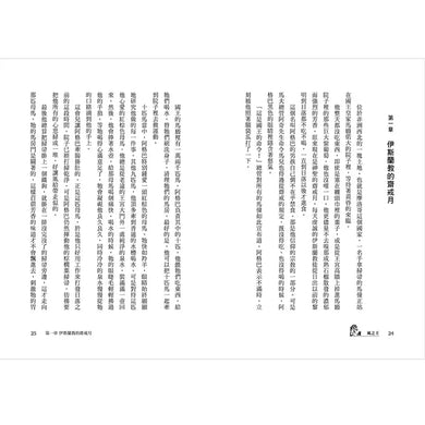 Inside Page 4