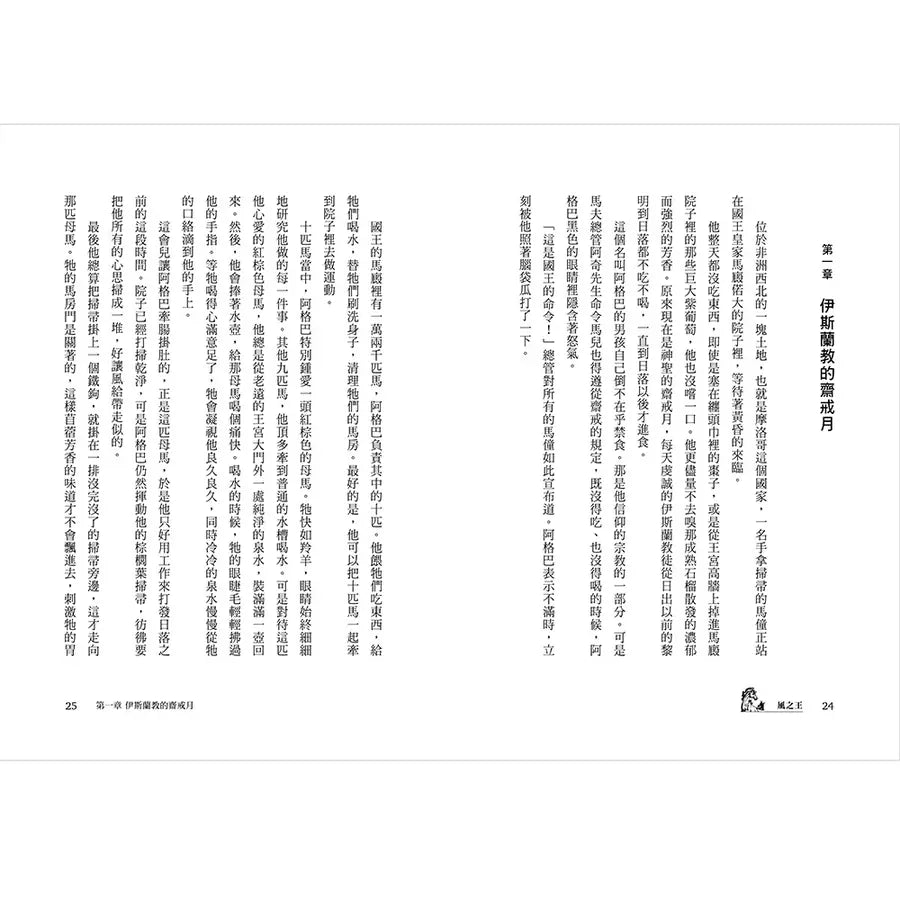 Inside Page 4