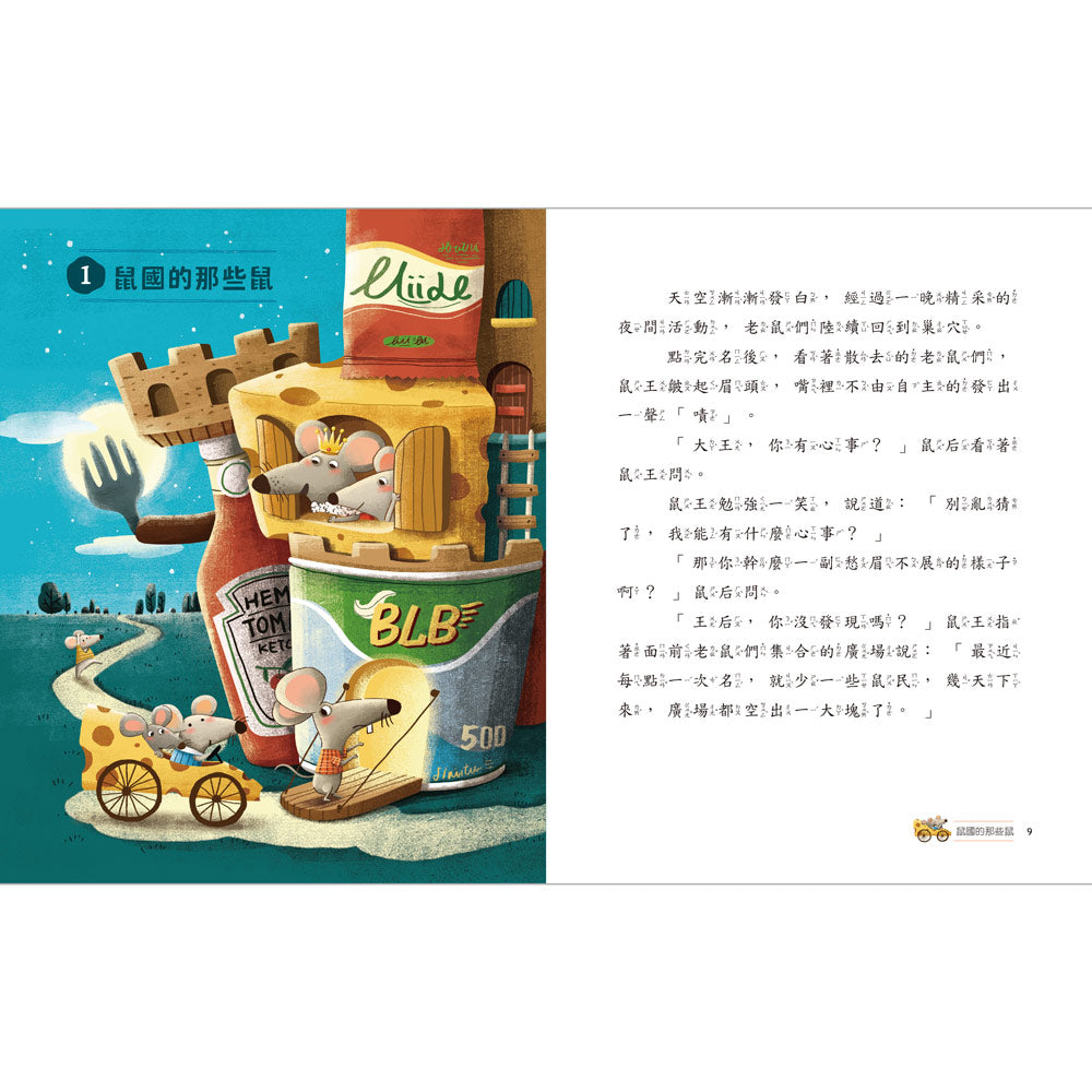 BookSpread ISBN 9789574907649 eslitePhoto 61842104 pos 5