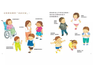 兒童權利書:請聽聽我的想法 (日本兒童權利與心理健康計畫)-非故事: 常識通識 General Knowledge-買書書 BuyBookBook